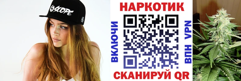 Где найти наркотики Пенза Каннабис  СОЛЬ  Гашиш  МЕФ  COCAIN 