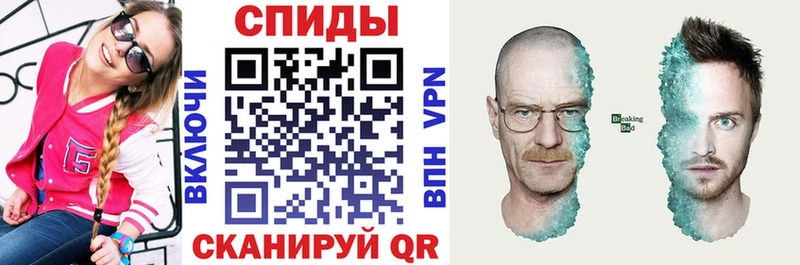 АМФЕТАМИН 97% Пенза
