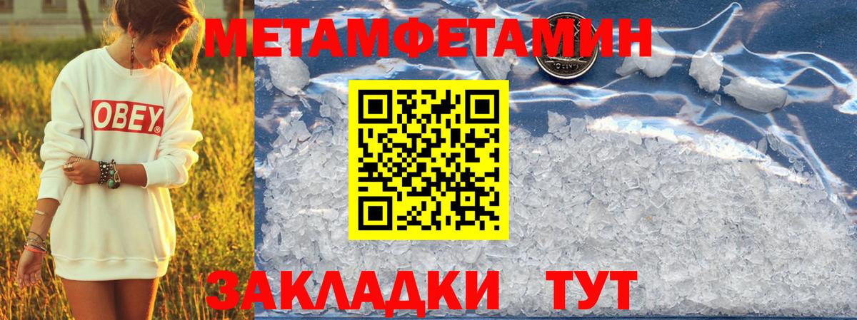 Амфетамин 98%  Вход с VPN  Amphetamine  Пенза 