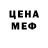 Меф VHQ BarsHunter