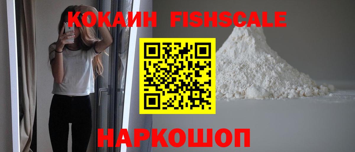 Кокаин Перу Пенза