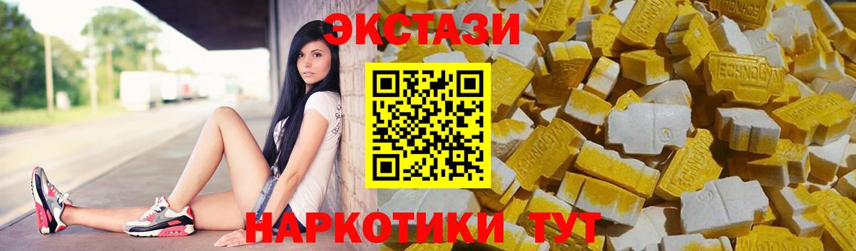 Меф МЯУ МЯУ   Пенза  Вход с VPN  Вейп ТГК  Канабис  ГАШИШ  МДМА  КОКАИН 