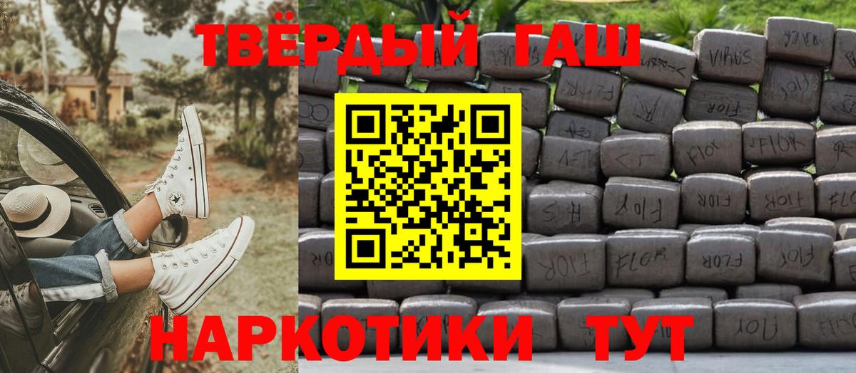 ГАШ 40% ТГК Пенза