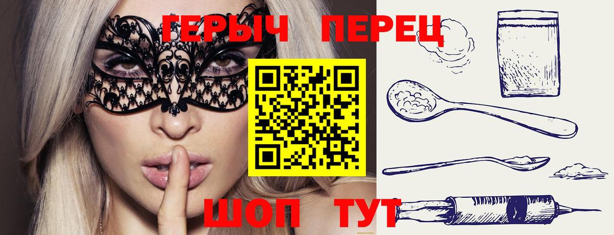 Героин Афган  Пенза 