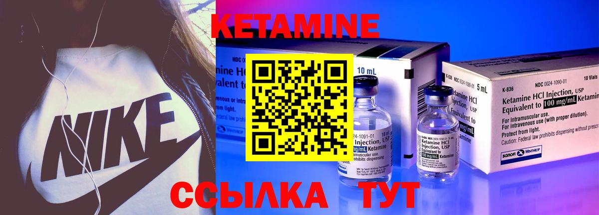 КЕТАМИН ketamine  Вход с VPN  kraken маркетплейс  Пенза 