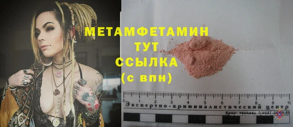спайс Михайловка