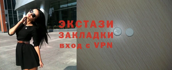 молекула духа Майский