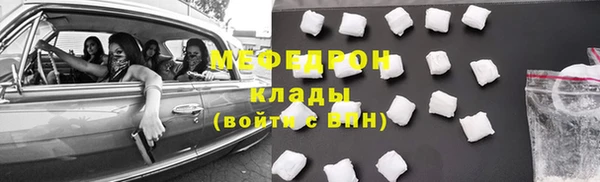 крисы Магас