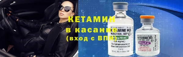 молекула духа Майский
