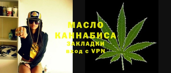 трава Михайловск