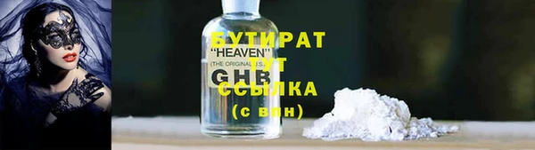 молекула духа Майский