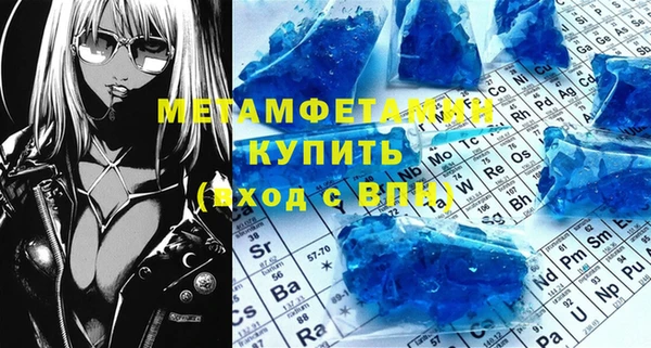 тгк Новокубанск