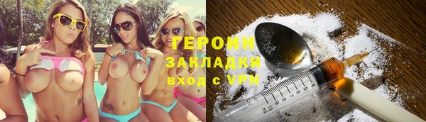 крисы Магас