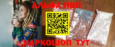 a pvp Кинель