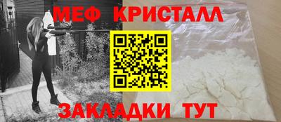 синтетический гашиш Апшеронск