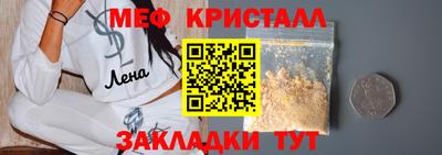 ALPHA PVP Апрелевка