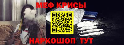 ALPHA PVP Апрелевка