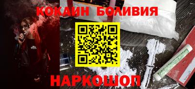 синтетический гашиш Апшеронск