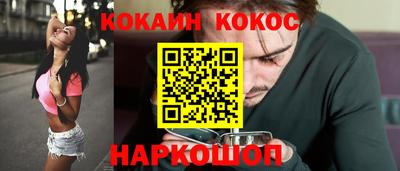 кокаин перу Кимры