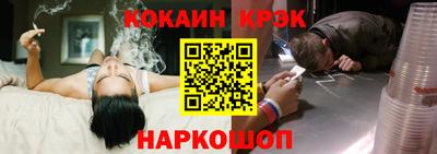 кокаин перу Кимры