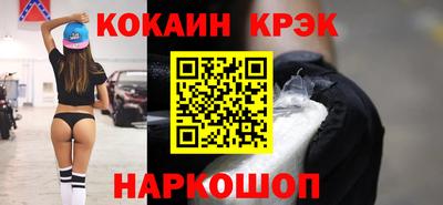 синтетический гашиш Апшеронск