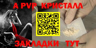 синтетический гашиш Апшеронск