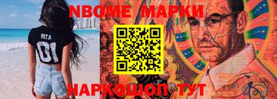 ALPHA PVP Апрелевка