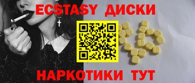 тгк Кингисепп