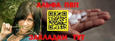 a pvp Кинель