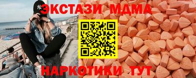 тгк Кингисепп