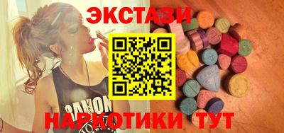 тгк Кингисепп