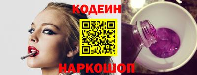 синтетический гашиш Апшеронск