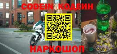 синтетический гашиш Коммунар