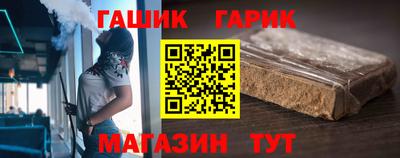 синтетический гашиш Апшеронск