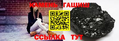 тгк Кингисепп