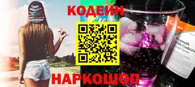 тгк Кингисепп