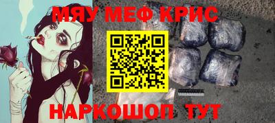 кокаин перу Кимры