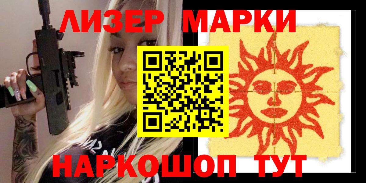 LSD-25 экстази ecstasy Пенза