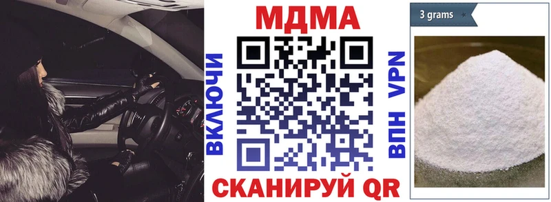 МДМА кристаллы  Пенза 