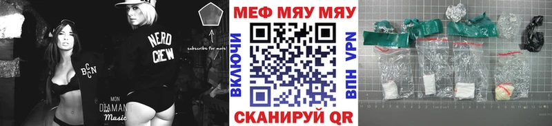 где найти наркотики  Пенза  Меф 4 MMC 