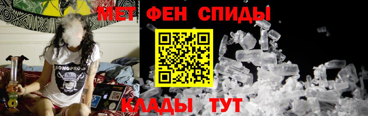 МЕТАМФЕТАМИН витя  МЕТАМФЕТАМИН витя  Пенза  Вход с VPN 