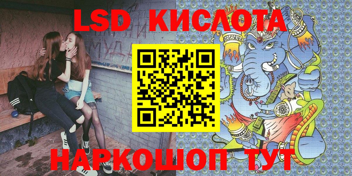 Пенза  Наркотические марки 1,5мг  Наркотические марки 1,5мг  Вход с VPN 