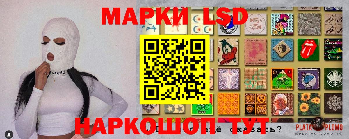 Марки N-bome 1,8мг Пенза