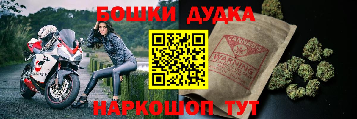 Бошки марихуана планчик  Каннабис MAZAR  Пенза  Вход с VPN 