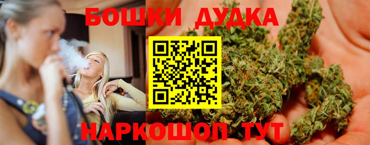 Каннабис OG Kush Пенза